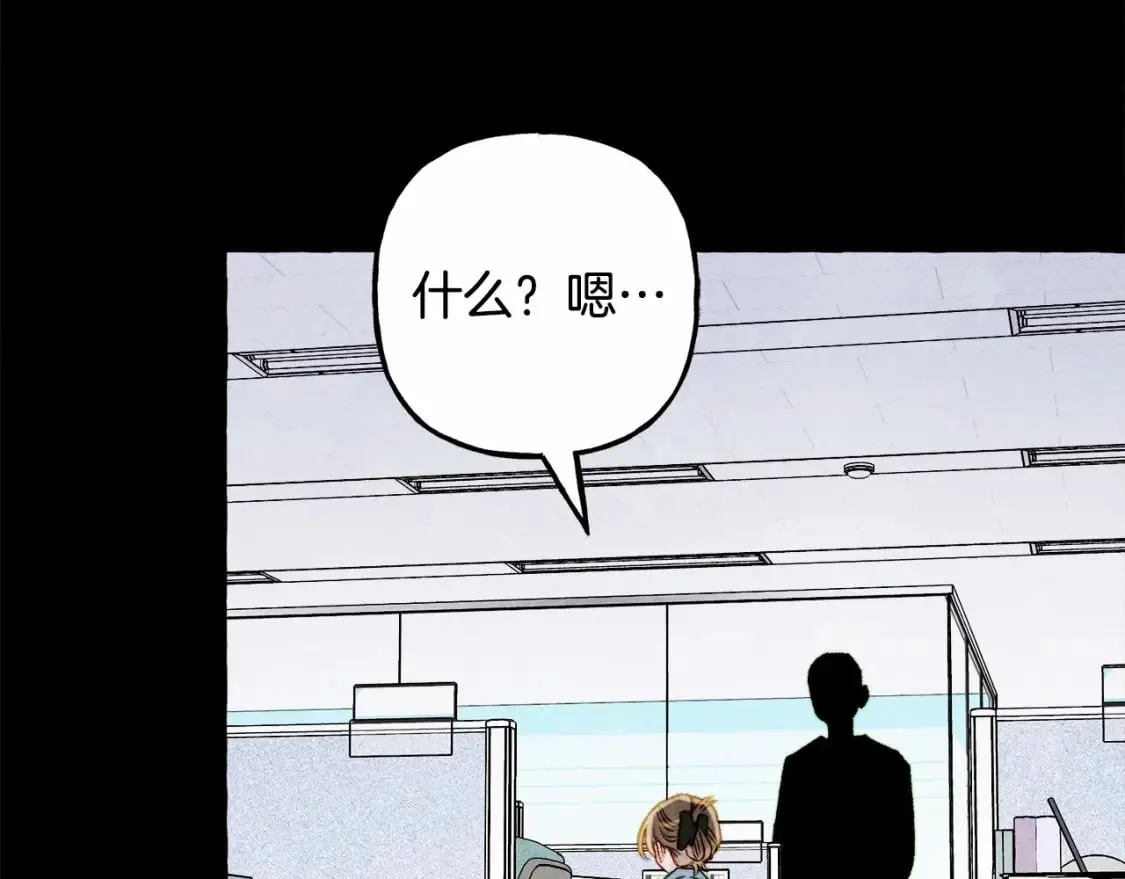 第65话 说谎？ 第42页