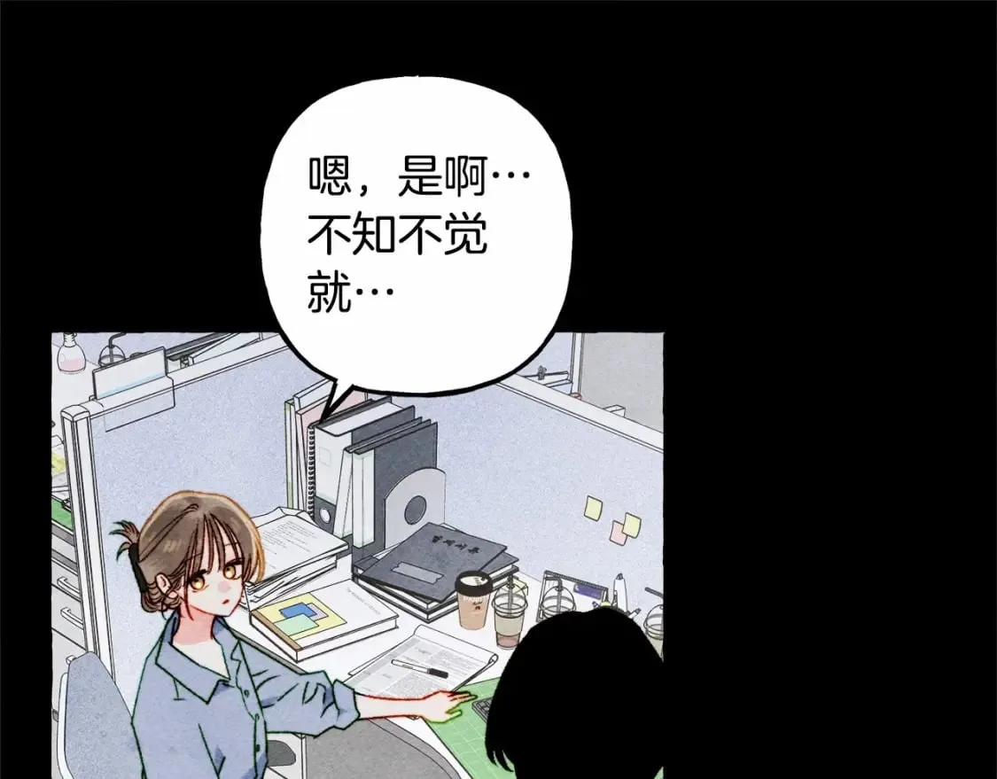 第65话 说谎？ 第44页