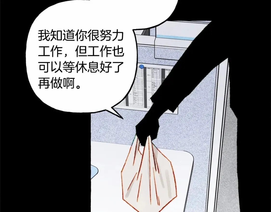 第65话 说谎？ 第48页