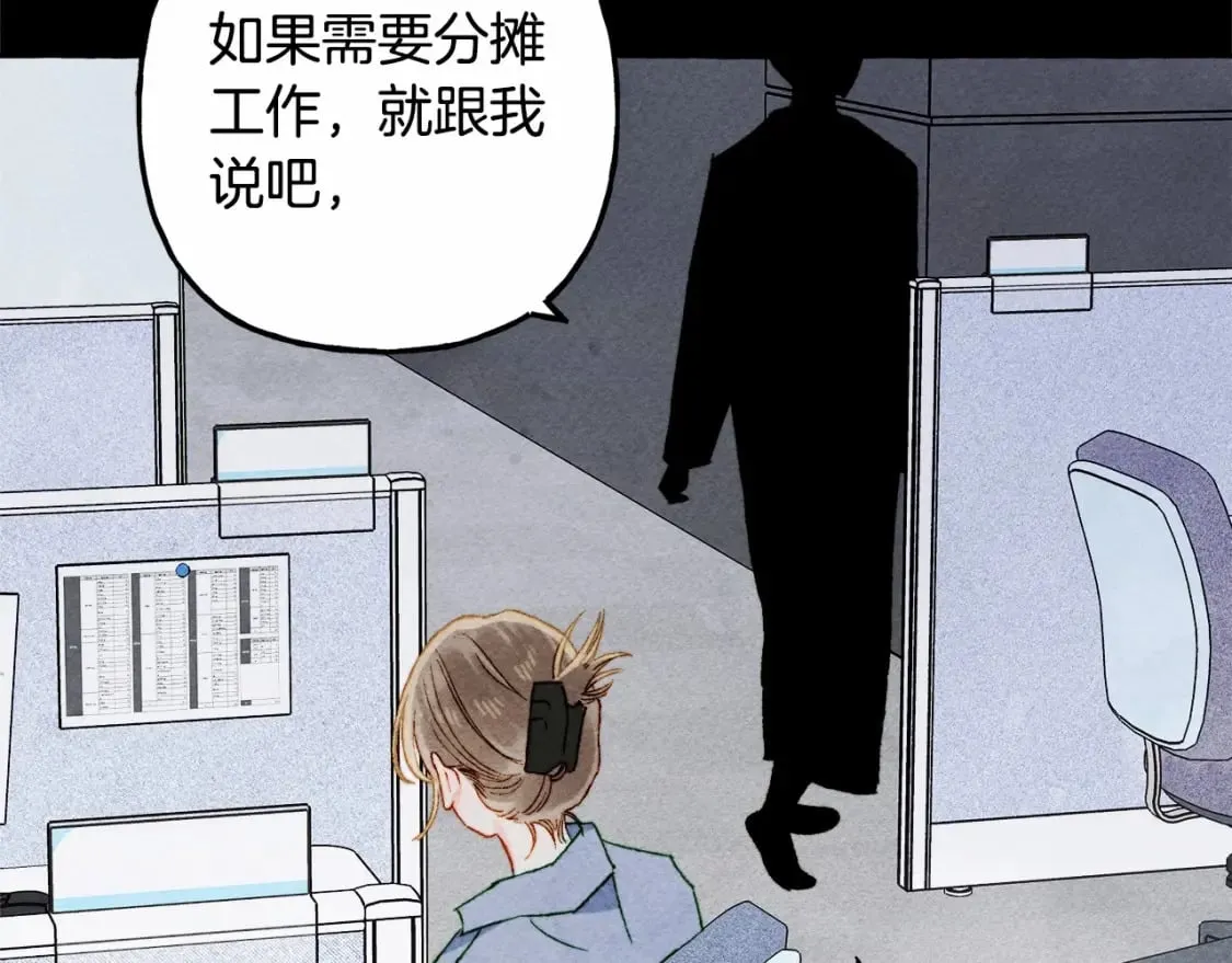 第65话 说谎？ 第50页