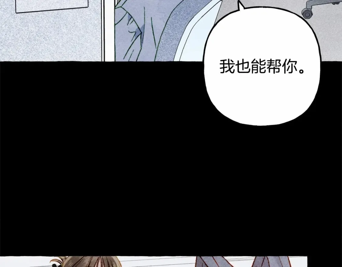 第65话 说谎？ 第51页