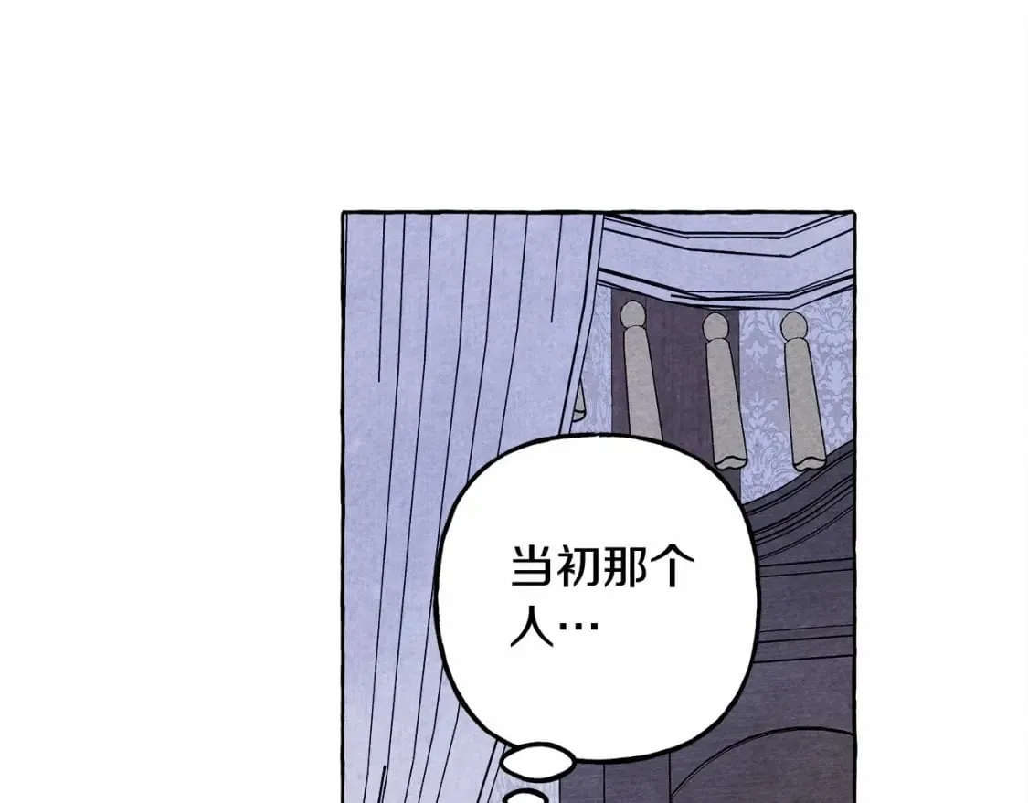 第65话 说谎？ 第58页