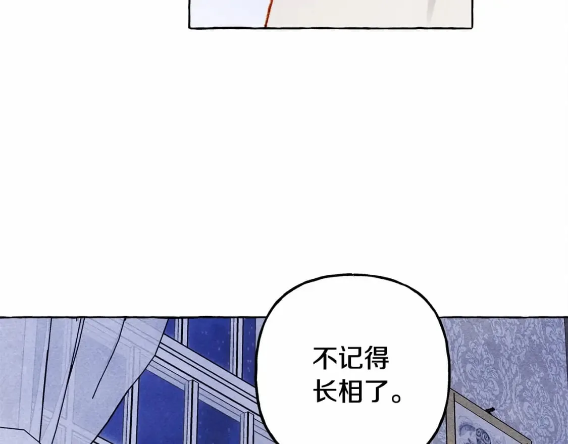 第65话 说谎？ 第60页
