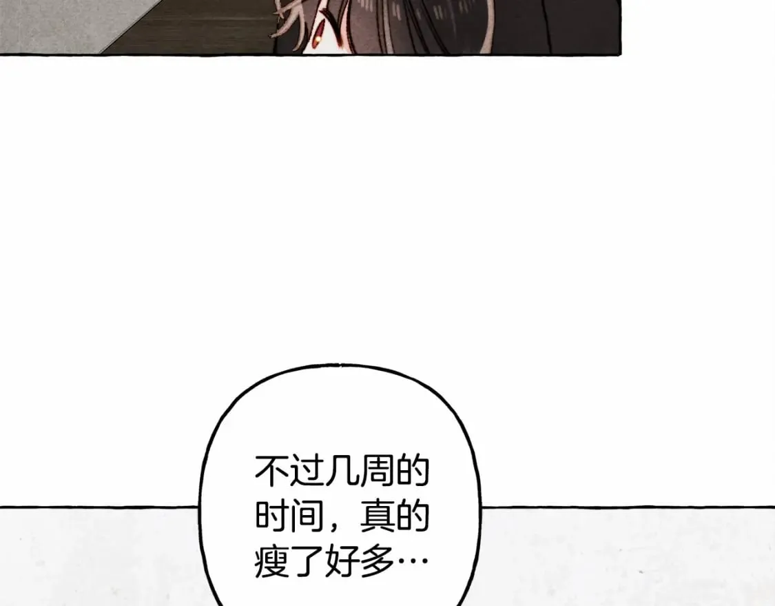 第65话 说谎？ 第71页