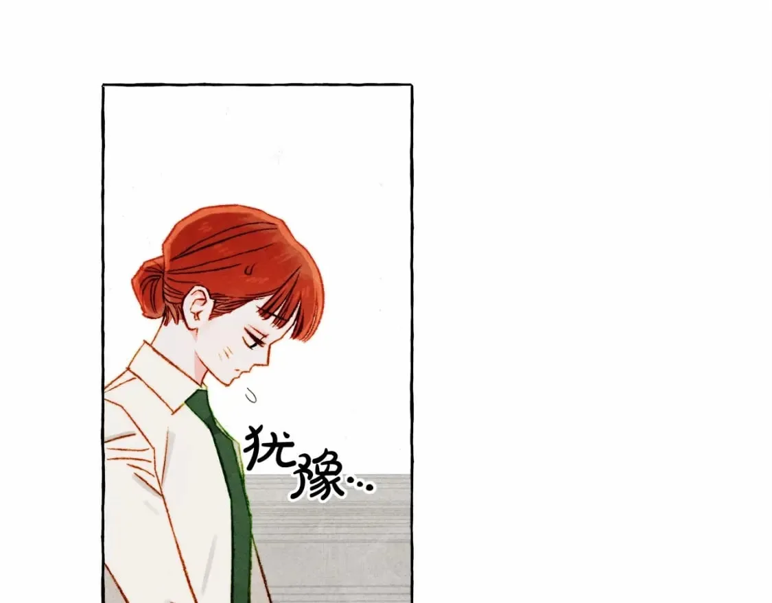 第65话 说谎？ 第87页
