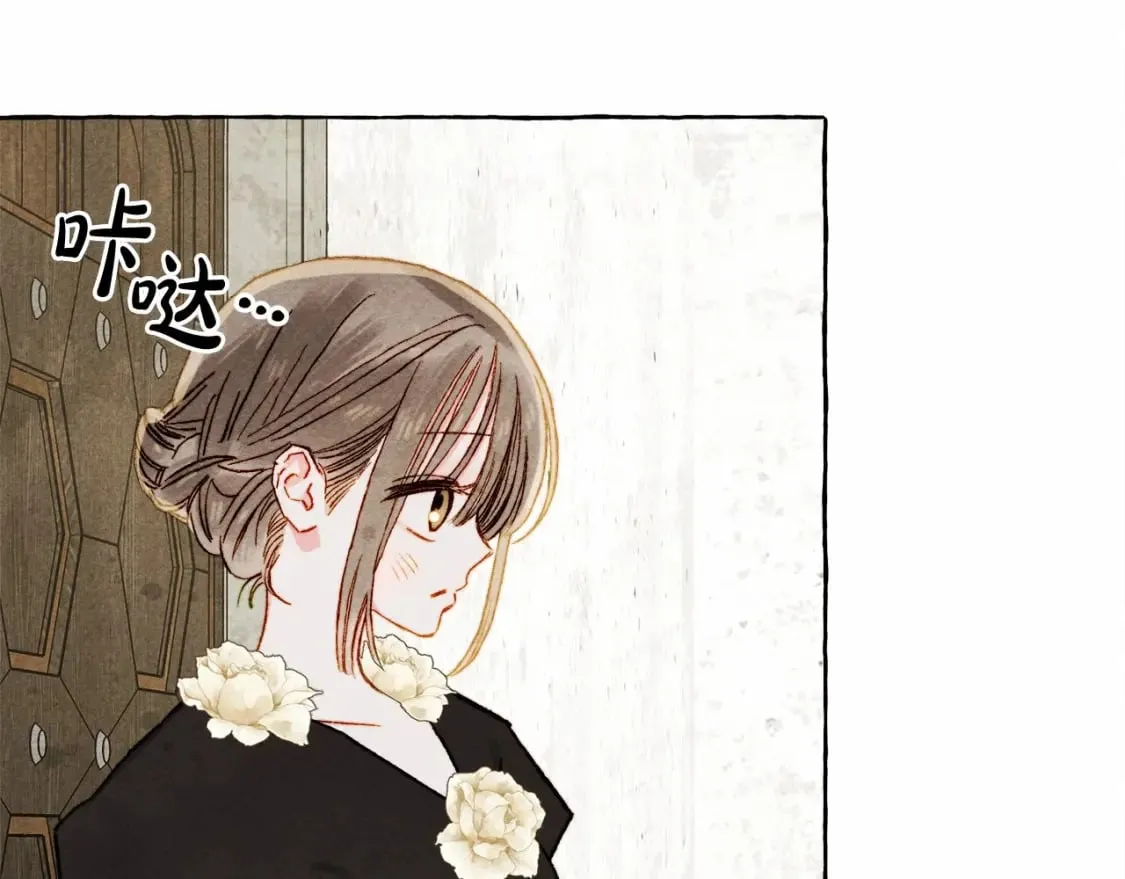 第65话 说谎？ 第100页