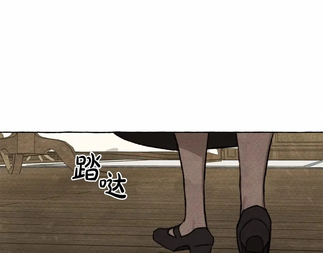 第65话 说谎？ 第102页