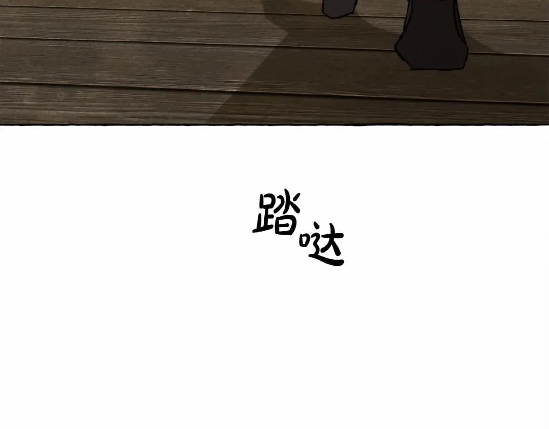 第65话 说谎？ 第103页