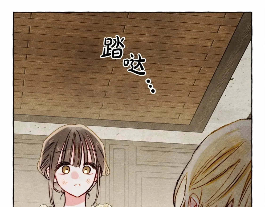 第65话 说谎？ 第104页
