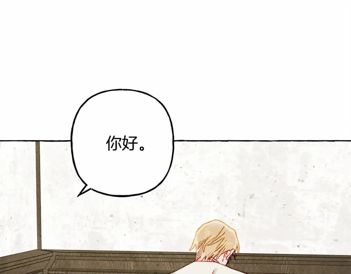 第65话 说谎？ 第108页