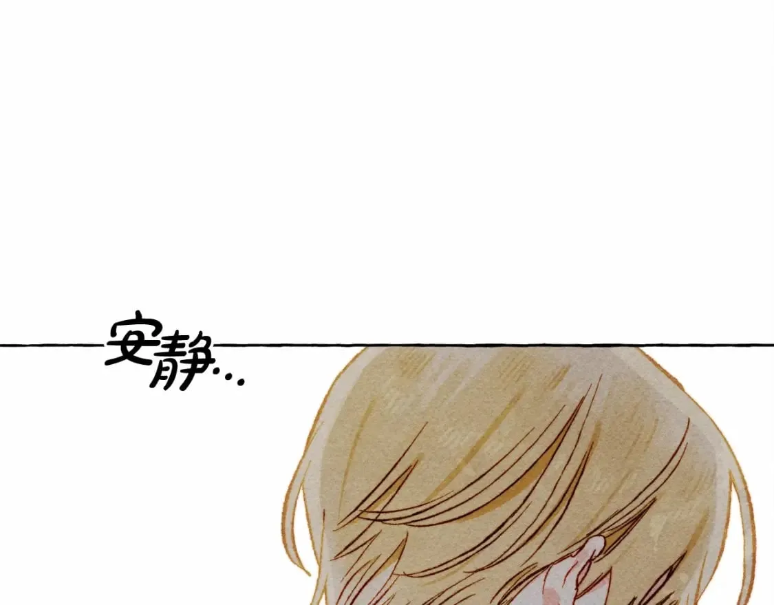 第65话 说谎？ 第114页