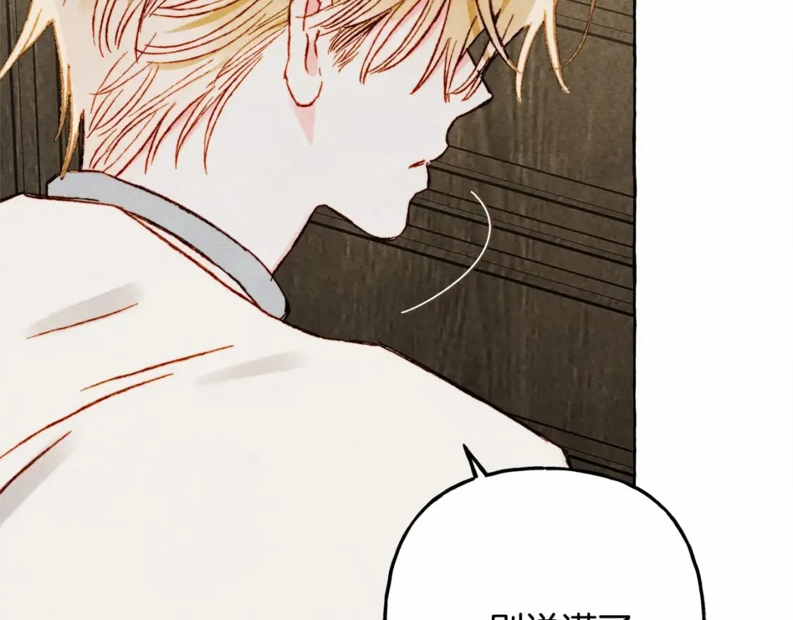第65话 说谎？ 第121页