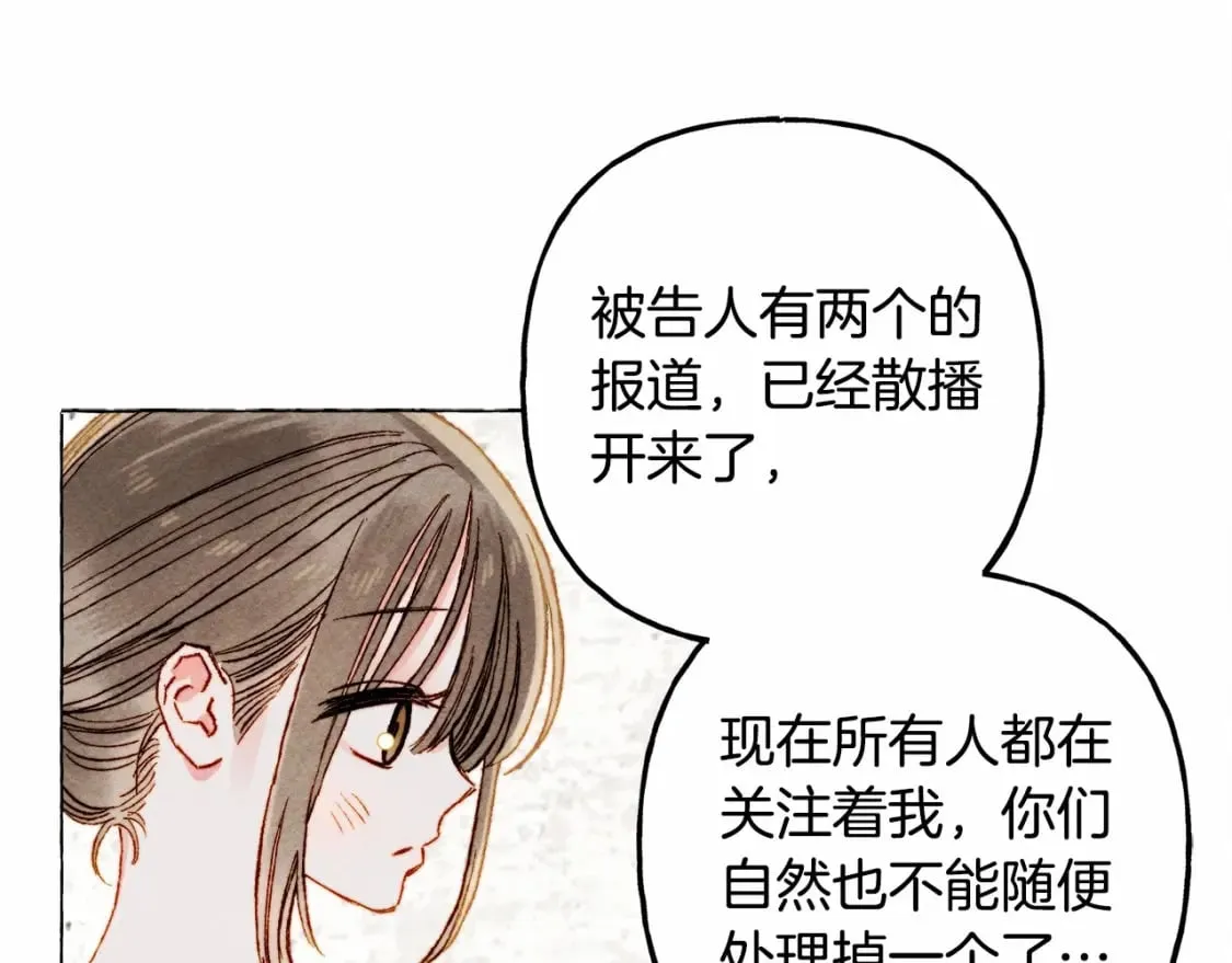 第65话 说谎？ 第126页