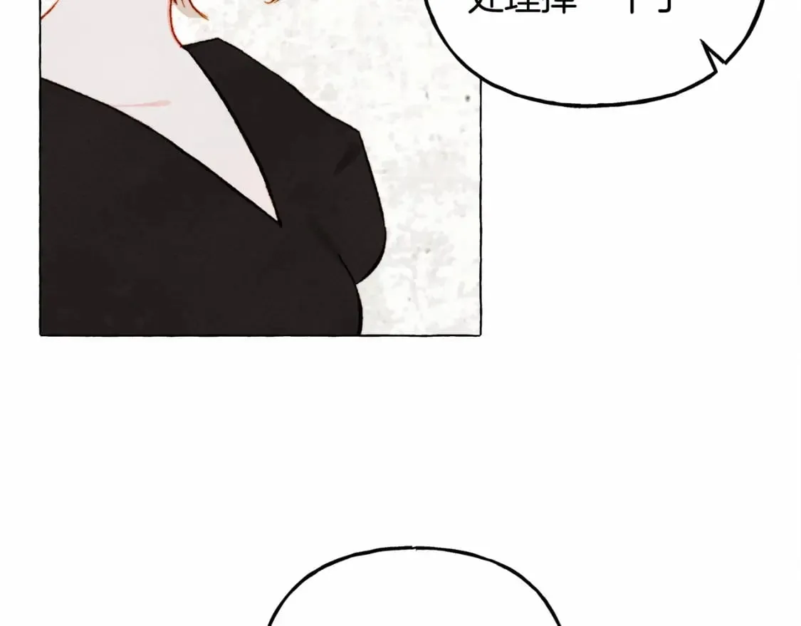 第65话 说谎？ 第127页