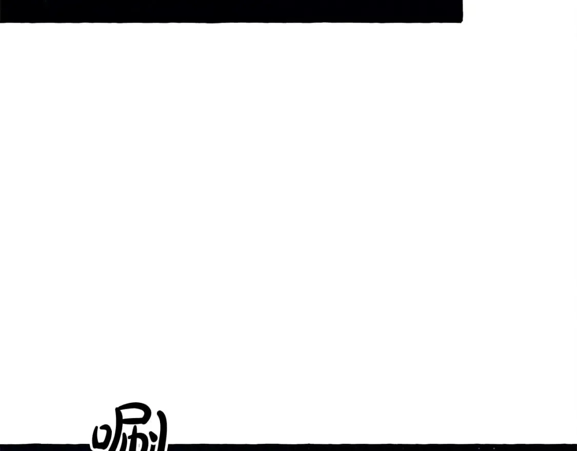第67话 唤醒艾蕾 第26页