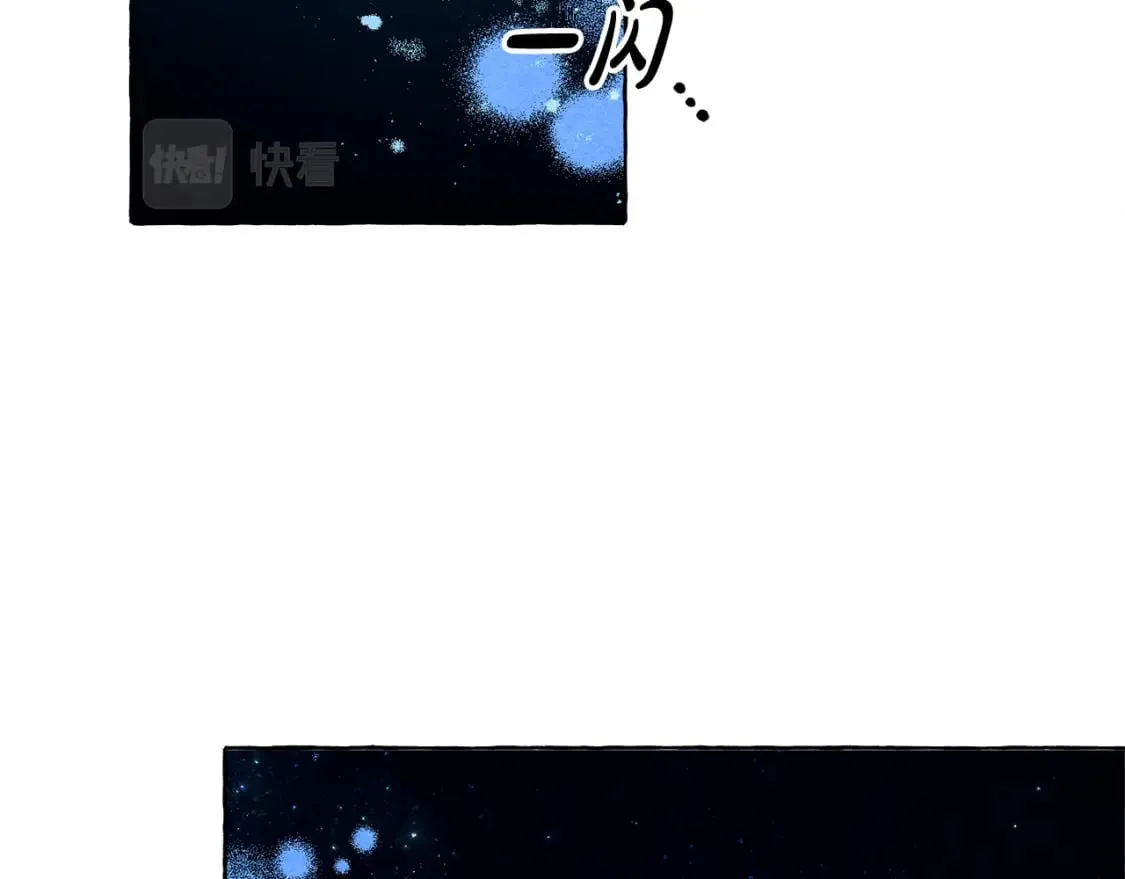 第67话 唤醒艾蕾 第31页