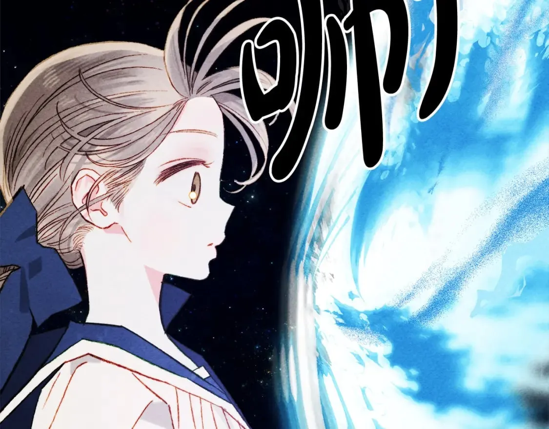 第67话 唤醒艾蕾 第46页