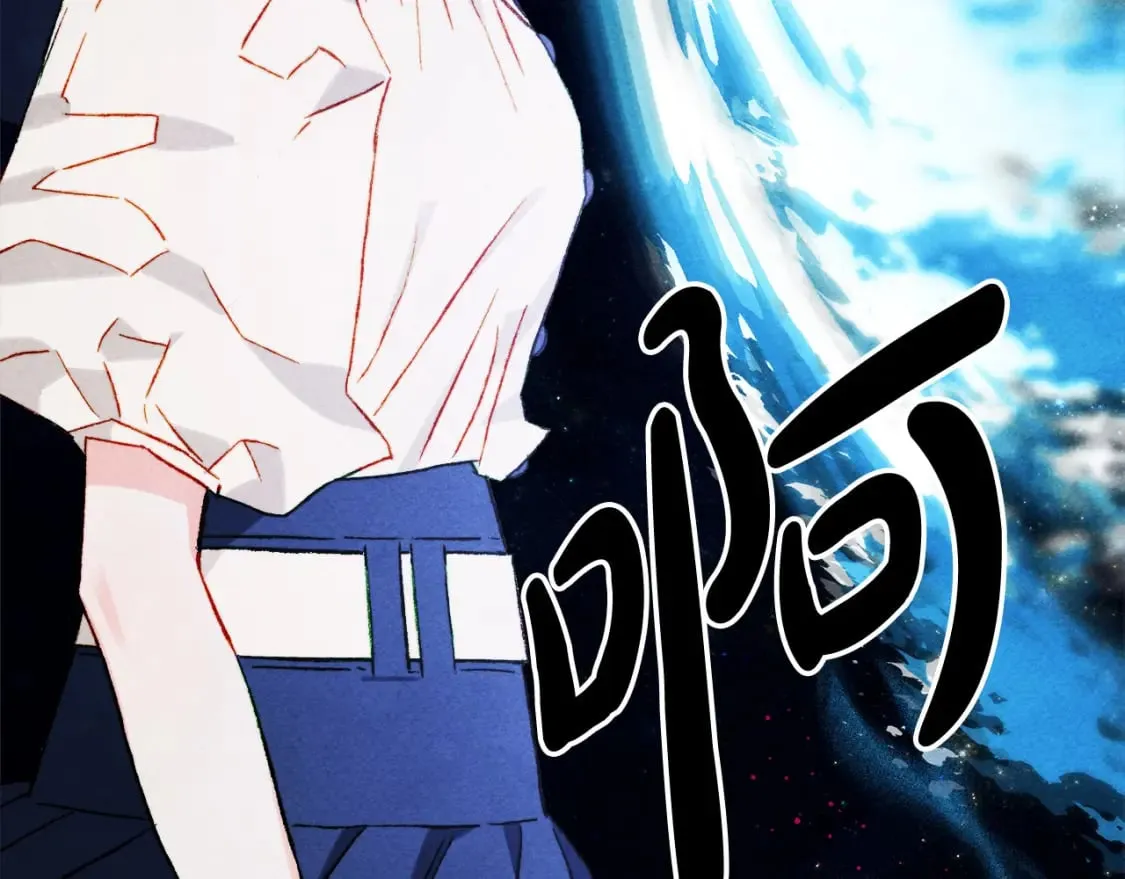 第67话 唤醒艾蕾 第47页