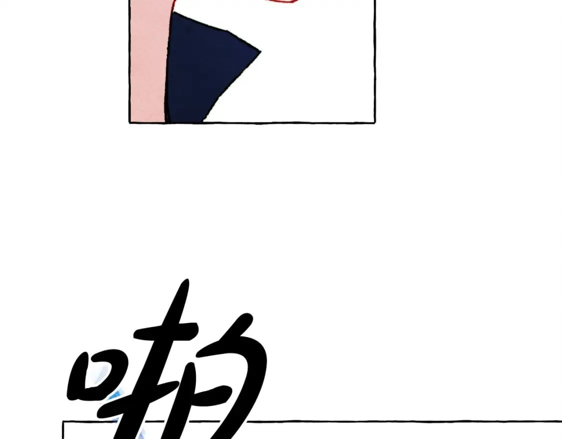 第67话 唤醒艾蕾 第50页