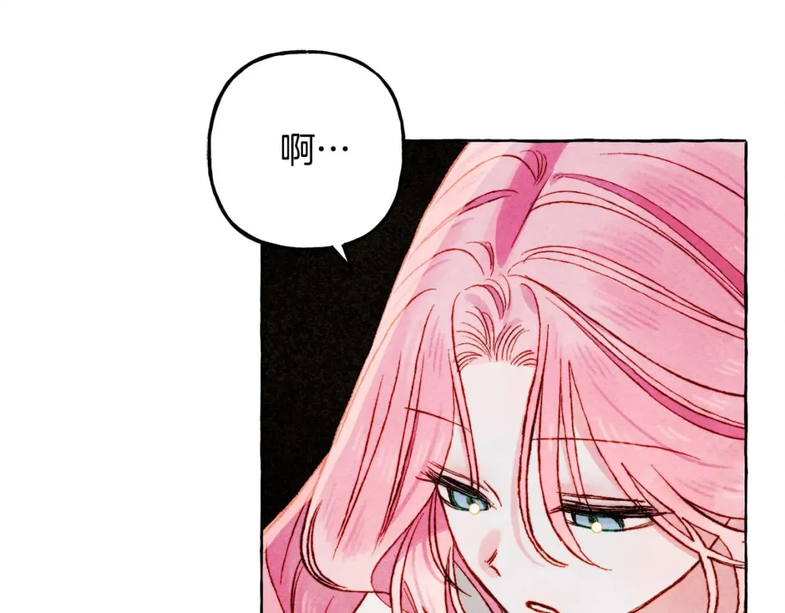 第67话 唤醒艾蕾 第66页