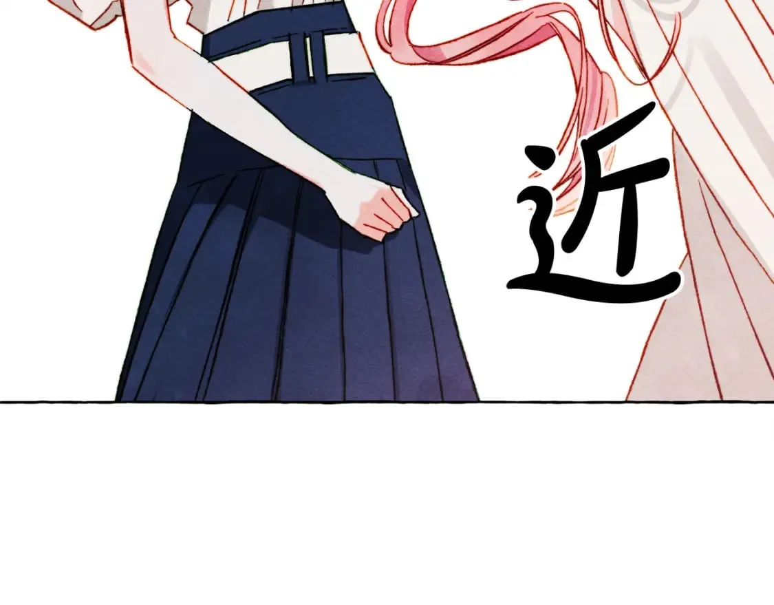 第67话 唤醒艾蕾 第92页