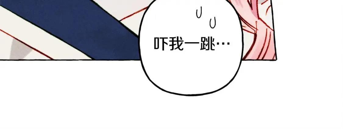 第67话 唤醒艾蕾 第95页