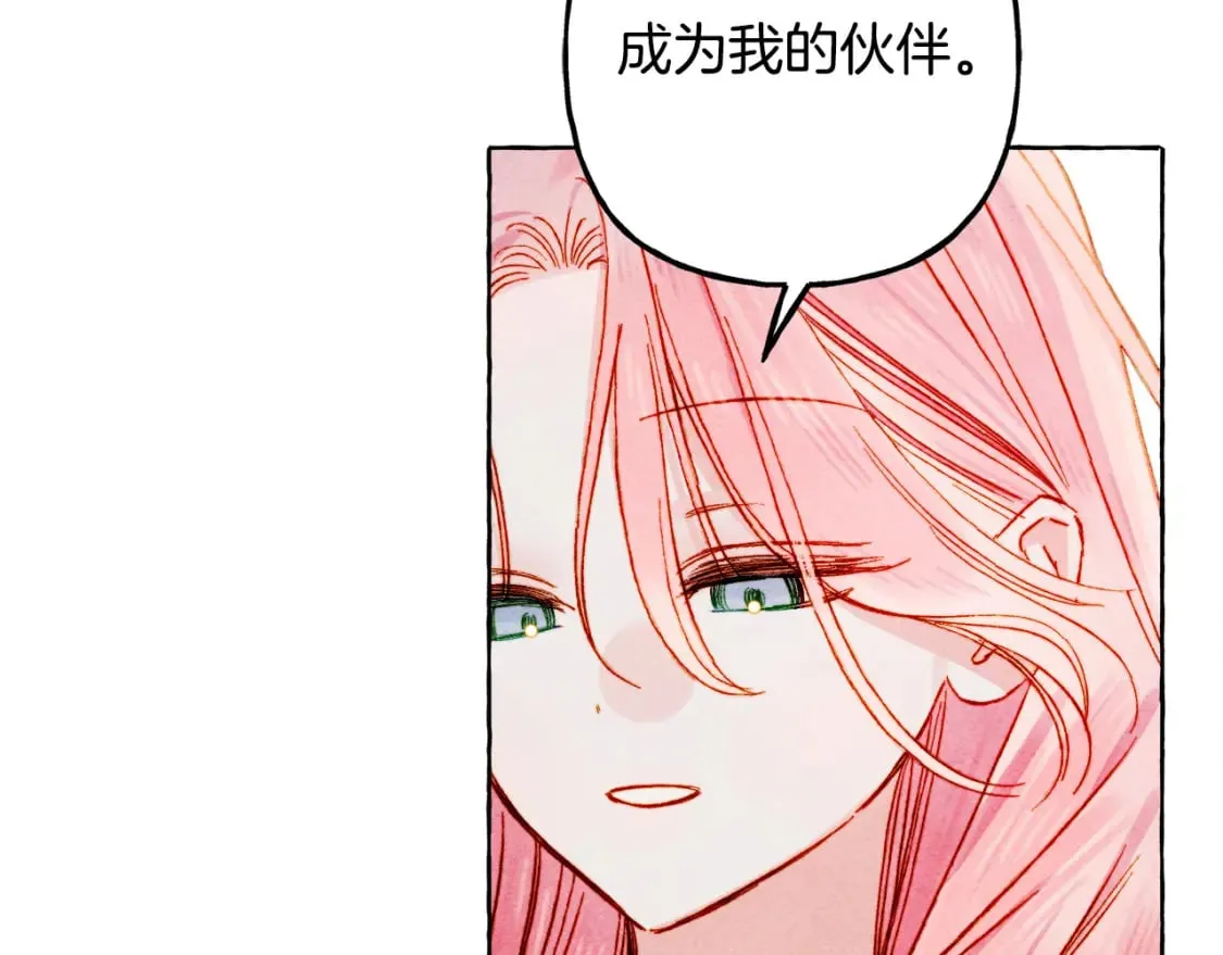 第67话 唤醒艾蕾 第106页