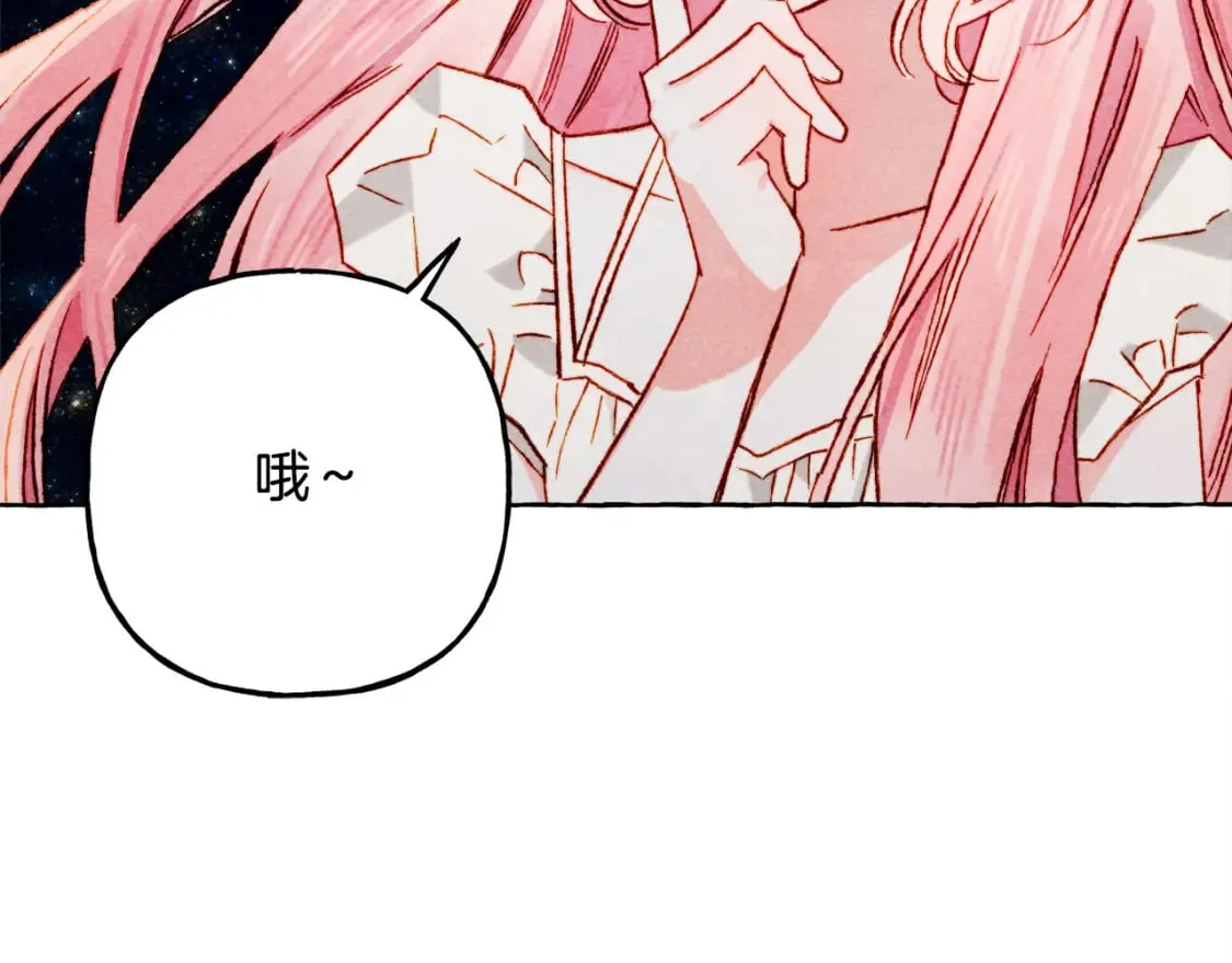 第67话 唤醒艾蕾 第128页