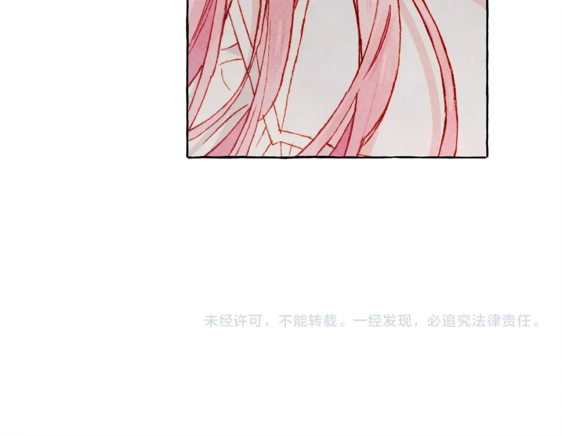 第67话 唤醒艾蕾 第146页