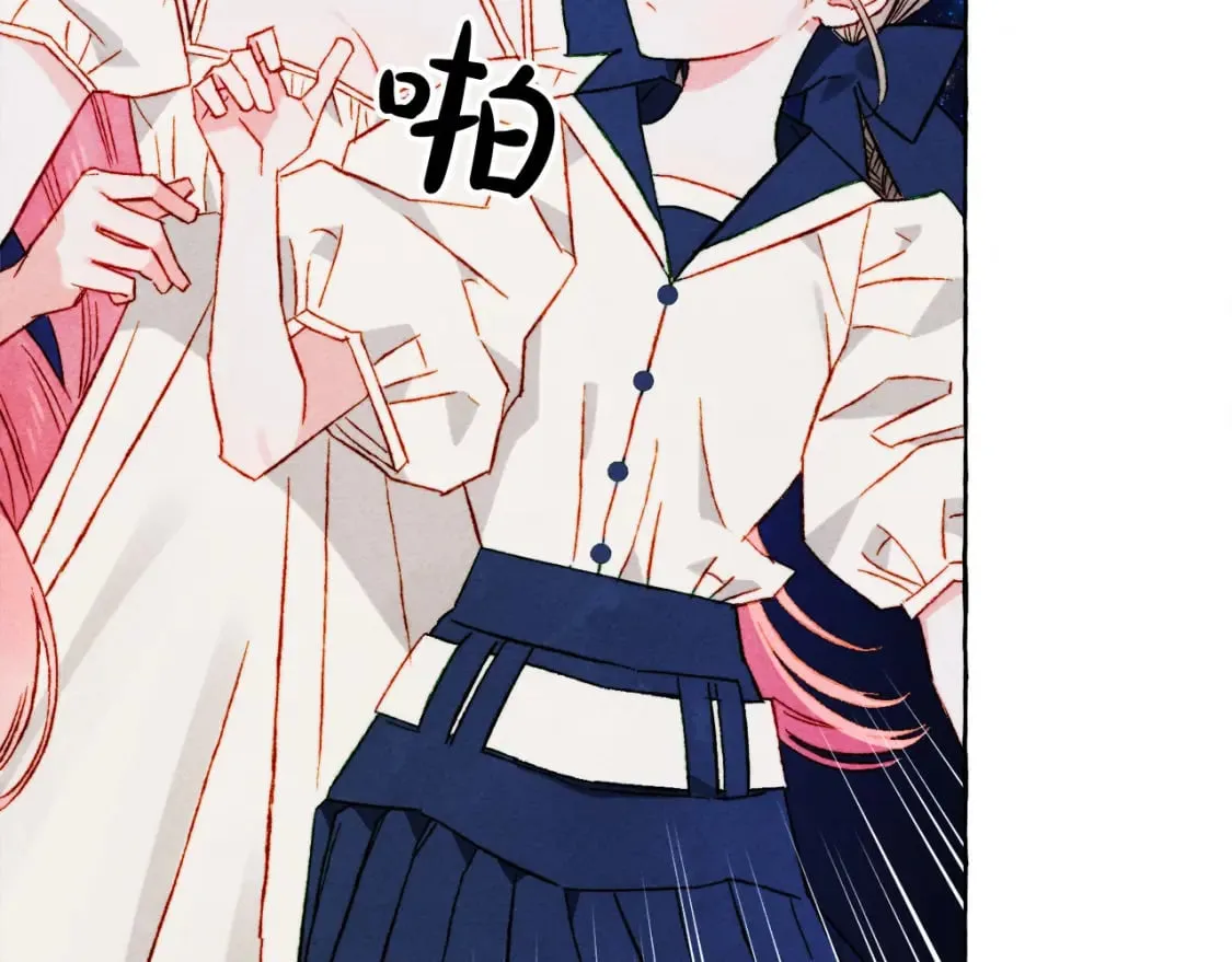 第68话 艾蕾失去魔力 第6页