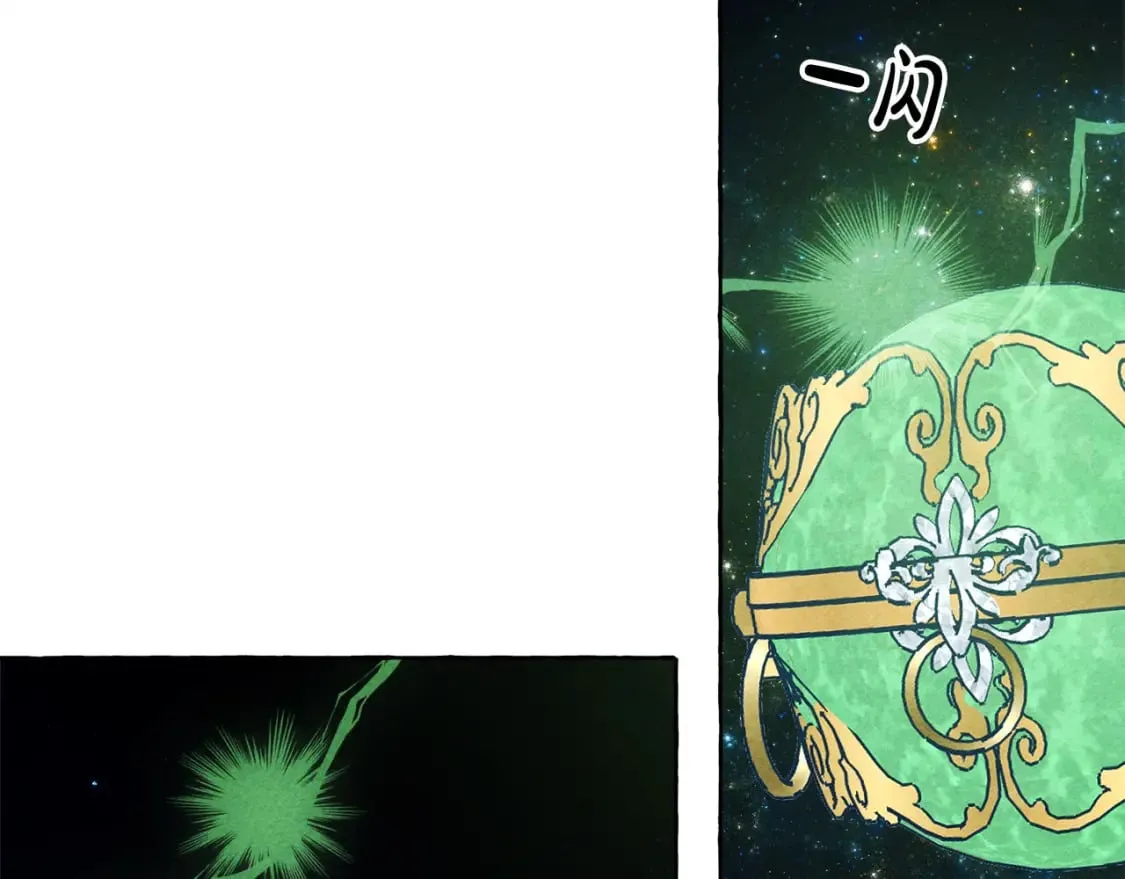 第68话 艾蕾失去魔力 第19页