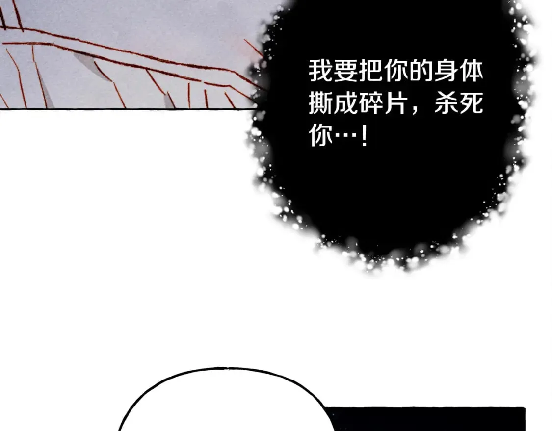 第68话 艾蕾失去魔力 第34页