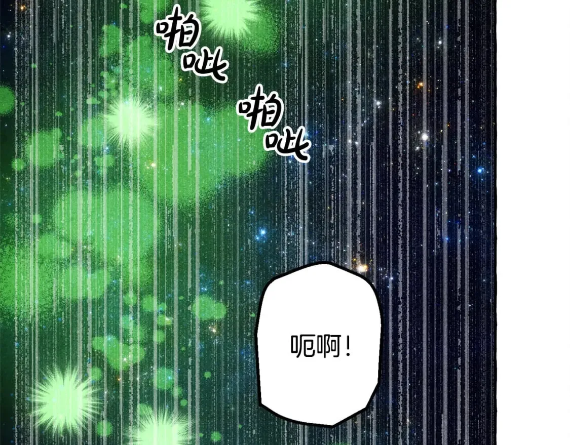 第68话 艾蕾失去魔力 第38页