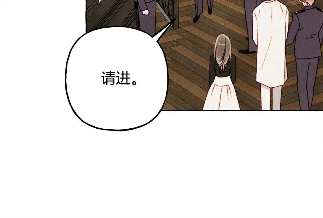 第68话 艾蕾失去魔力 第60页