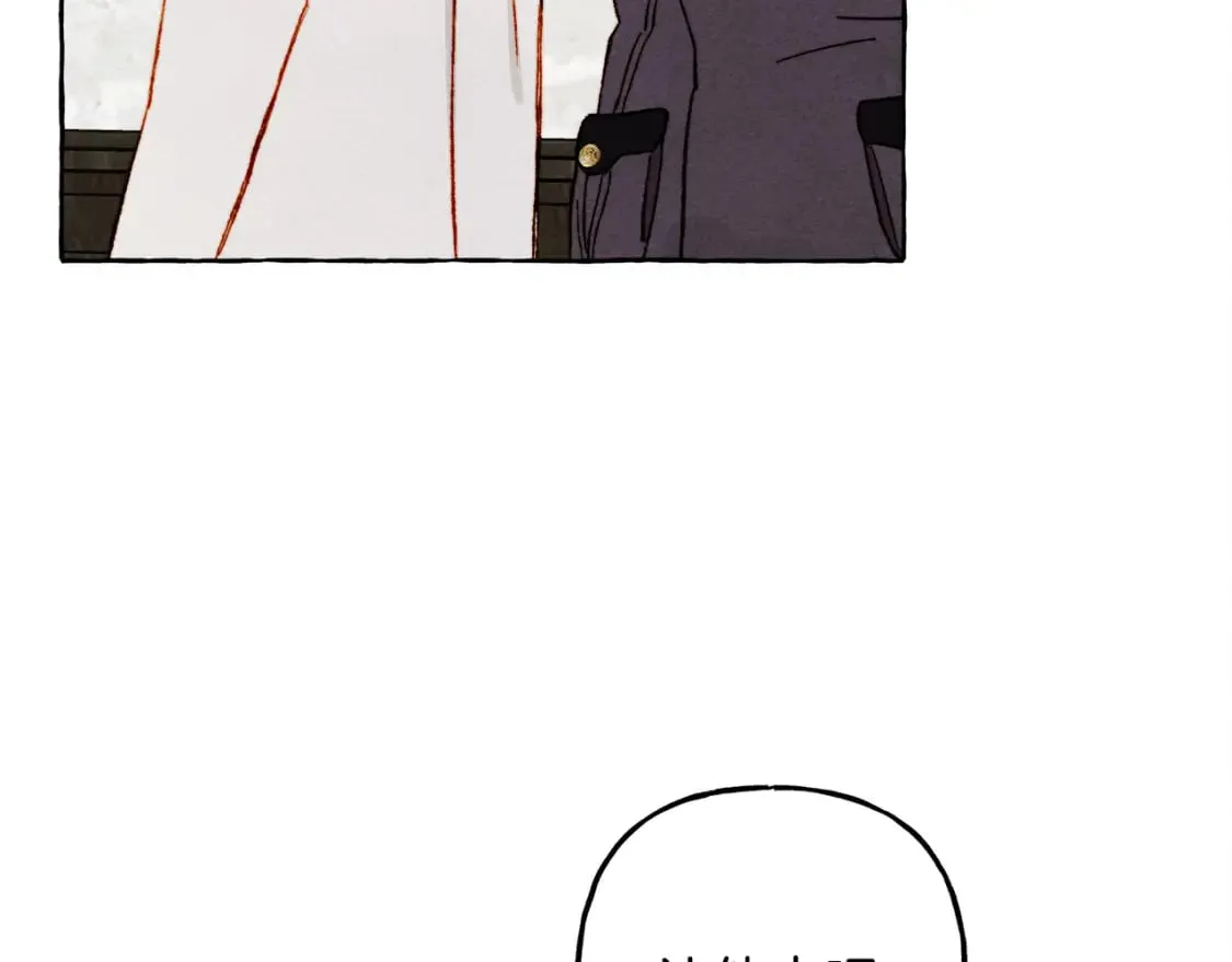 第68话 艾蕾失去魔力 第75页