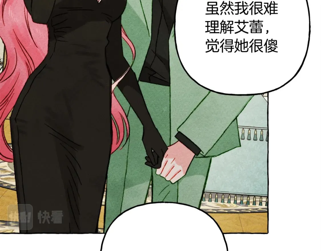 第68话 艾蕾失去魔力 第107页