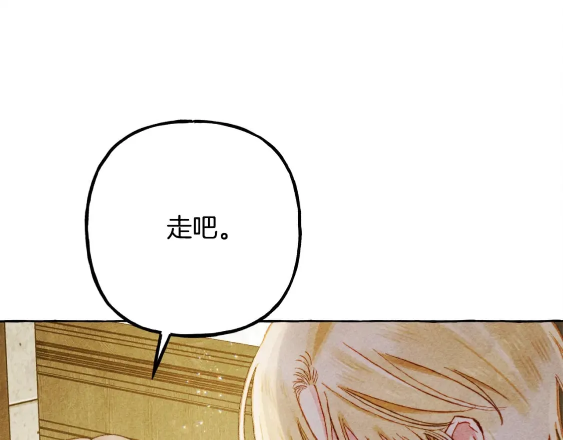 第68话 艾蕾失去魔力 第147页