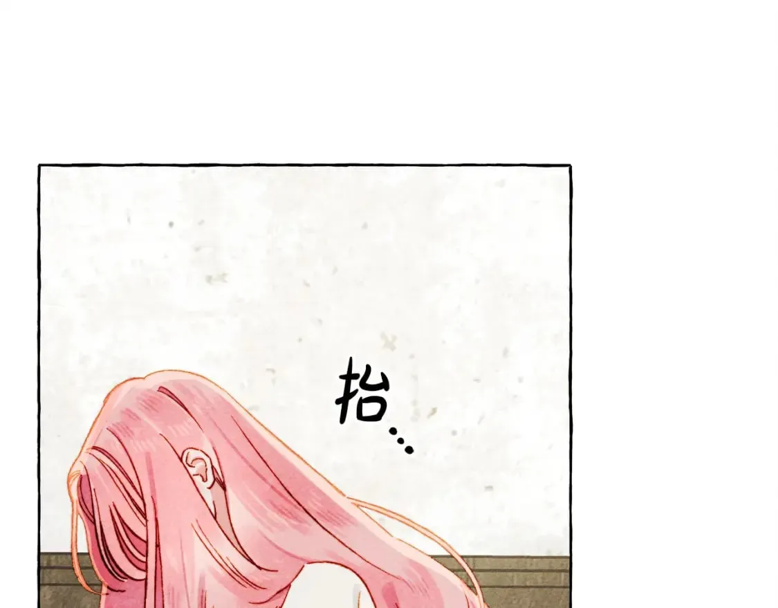 第69话 你为什么要可怜他？ 第8页