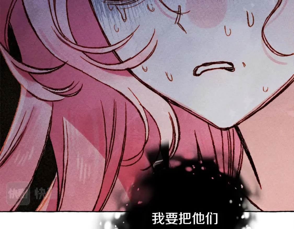 第69话 你为什么要可怜他？ 第25页