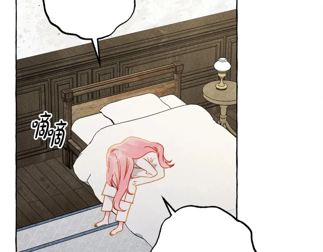 第69话 你为什么要可怜他？ 第27页