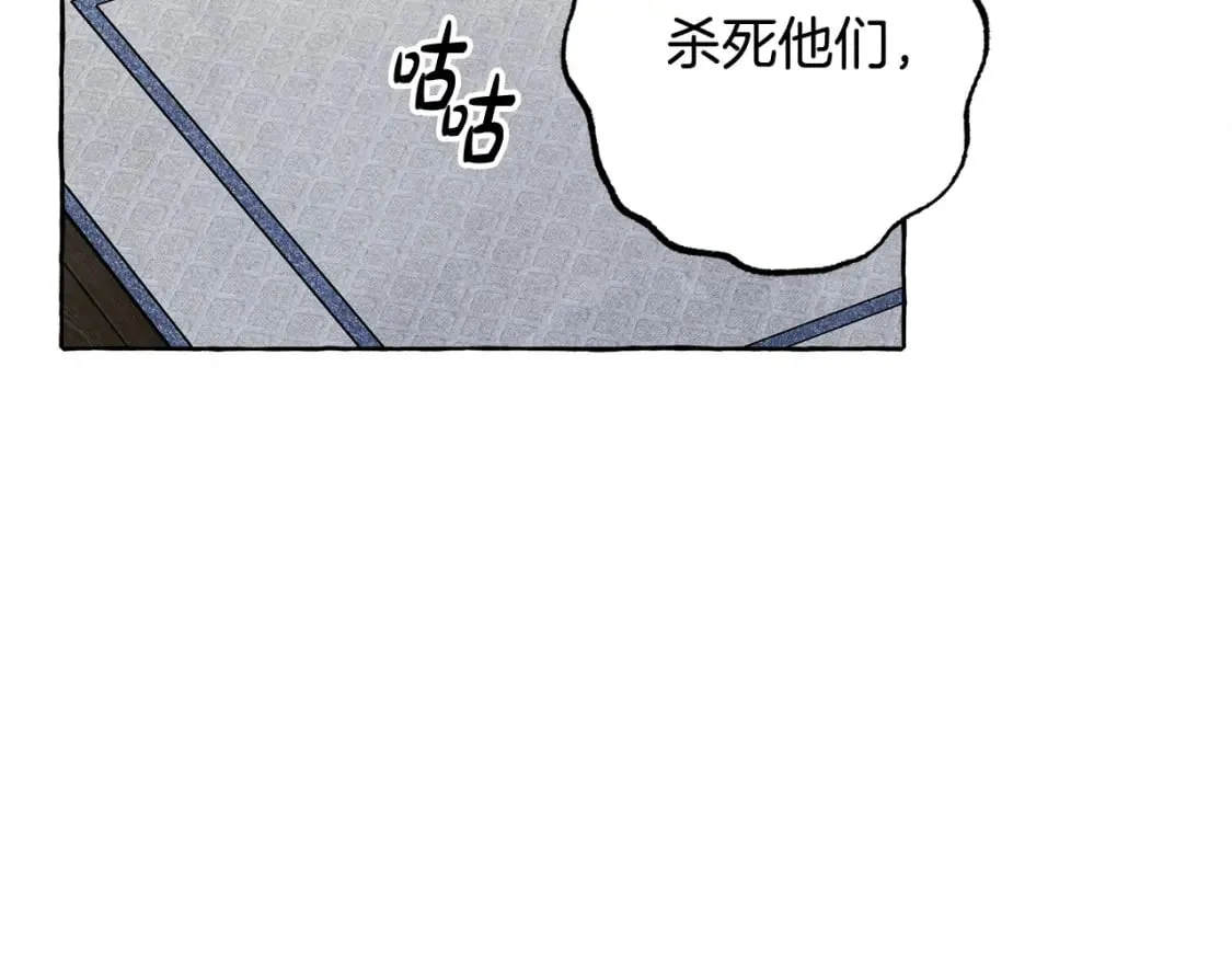 第69话 你为什么要可怜他？ 第28页