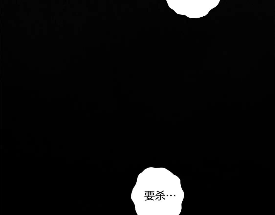 第69话 你为什么要可怜他？ 第31页