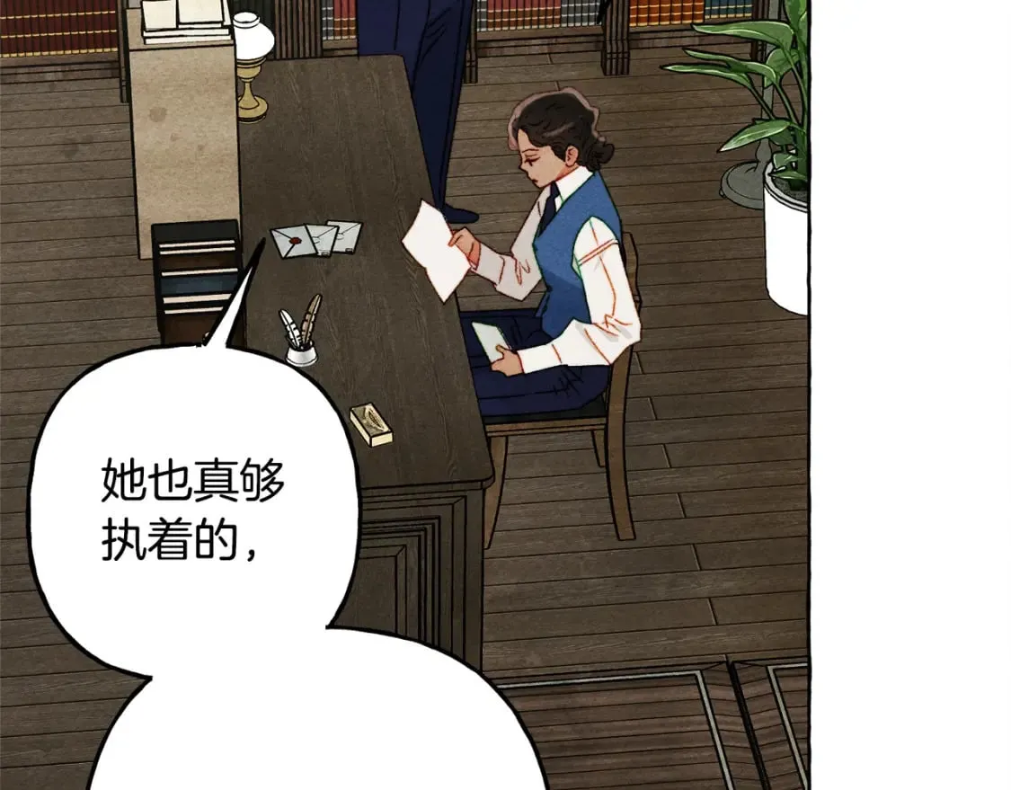 第69话 你为什么要可怜他？ 第38页