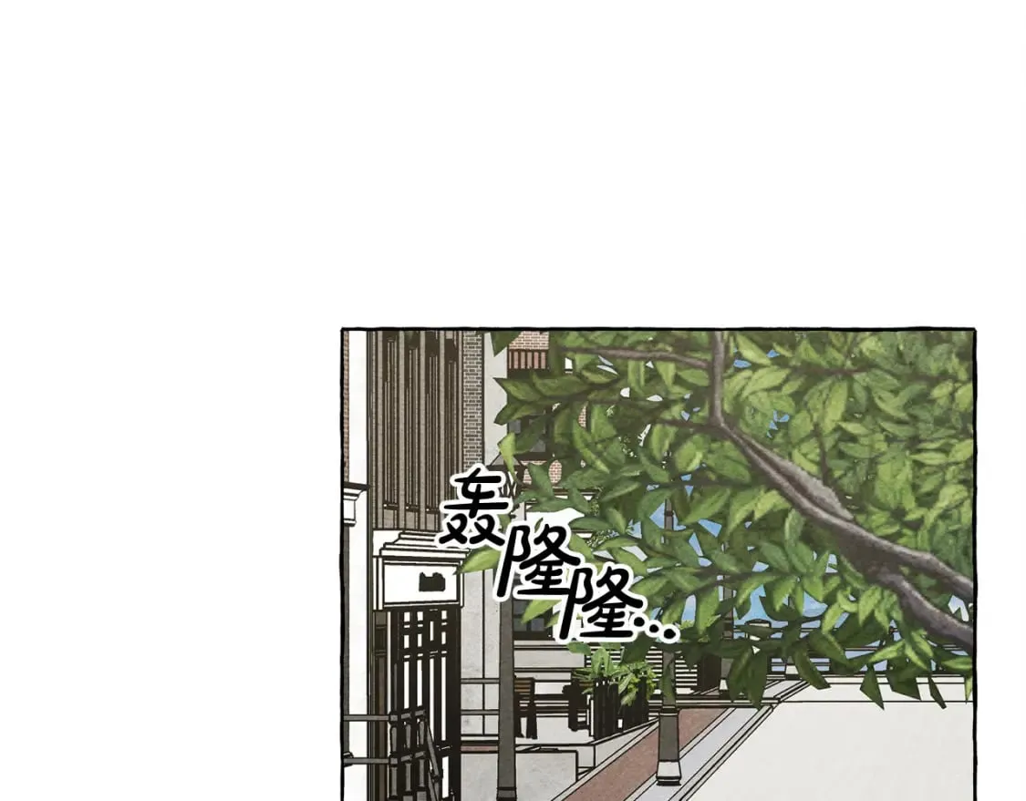 第69话 你为什么要可怜他？ 第47页