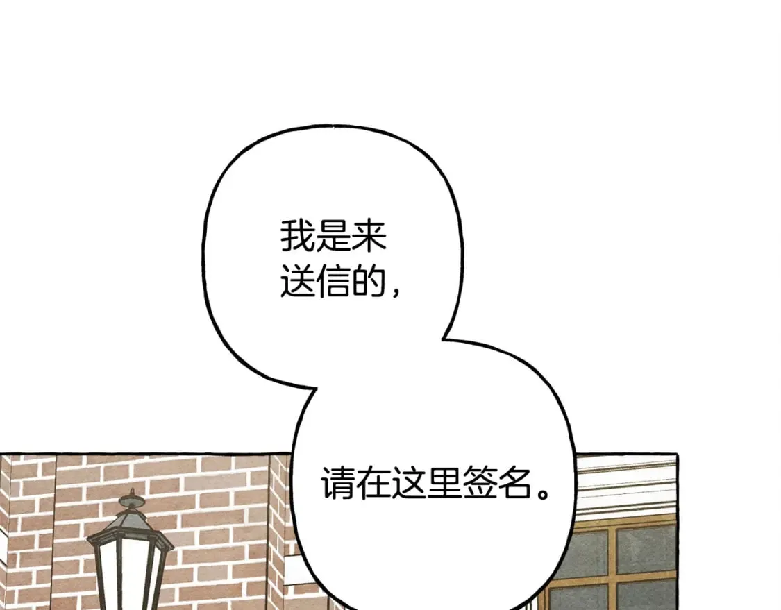第69话 你为什么要可怜他？ 第50页