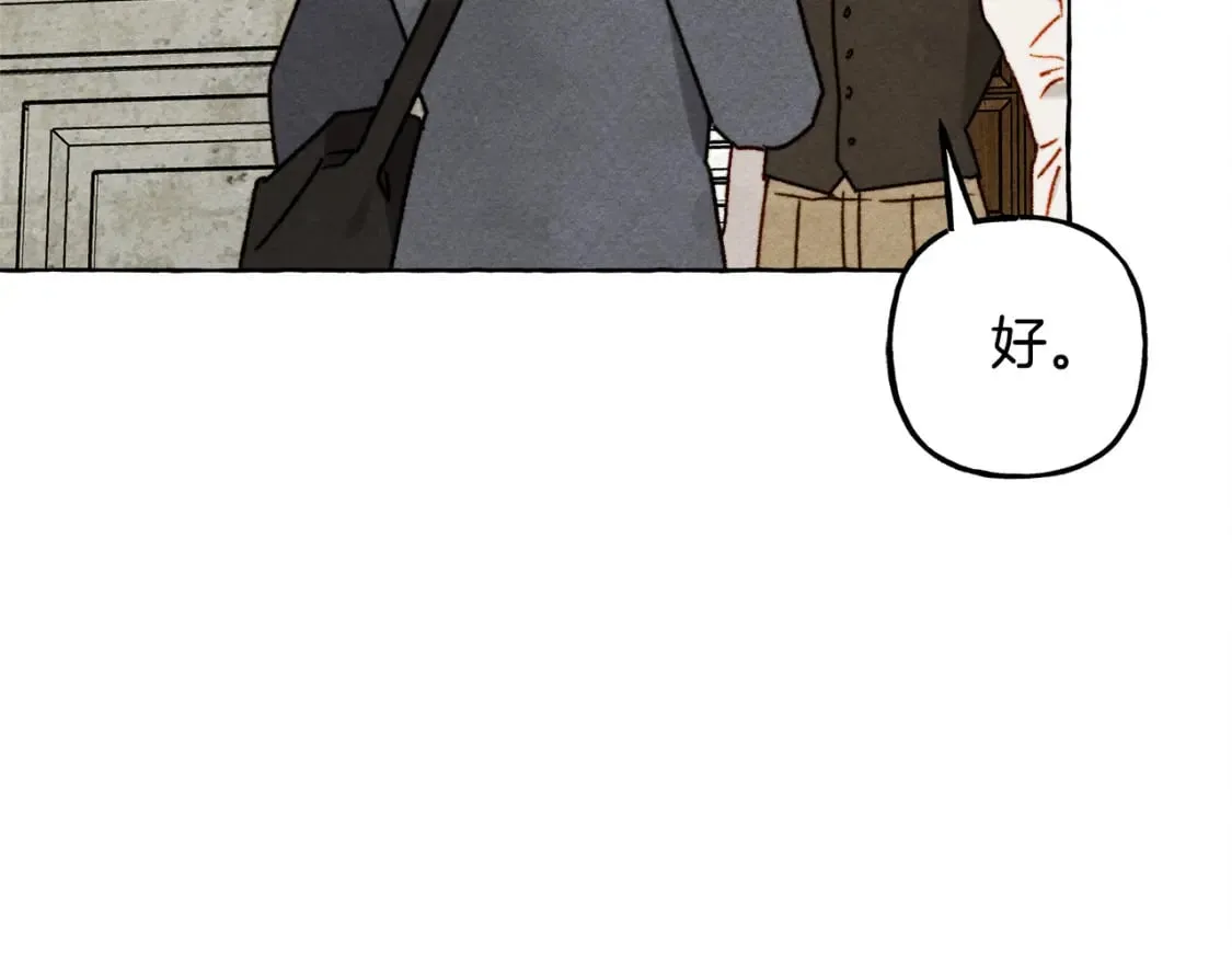 第69话 你为什么要可怜他？ 第52页