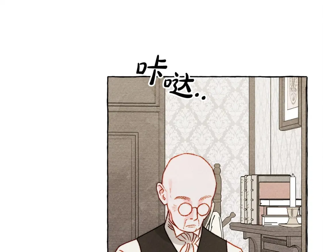 第69话 你为什么要可怜他？ 第53页