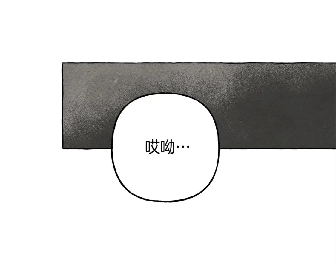 第69话 你为什么要可怜他？ 第77页