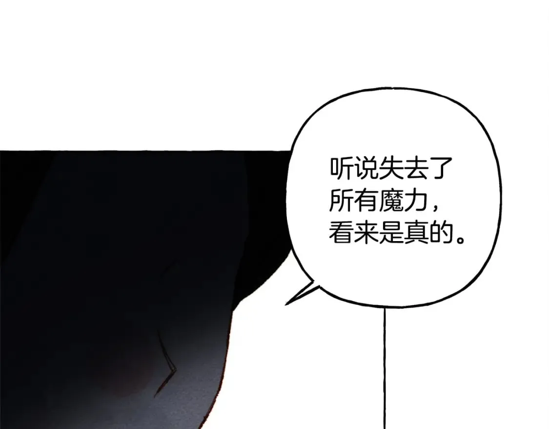 第69话 你为什么要可怜他？ 第78页