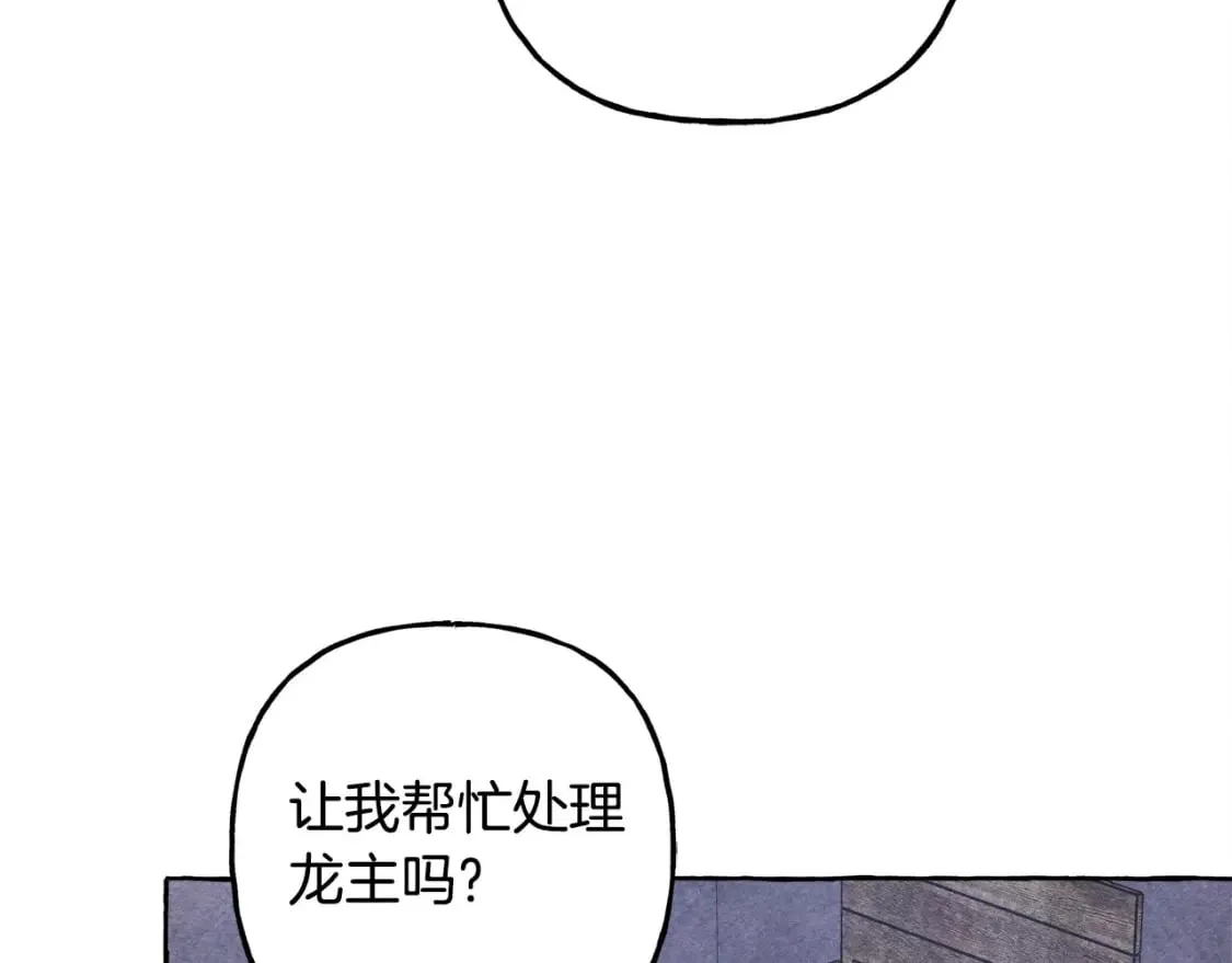 第69话 你为什么要可怜他？ 第80页
